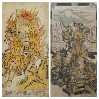 CUSTOM FIELD_Kiyomasu2